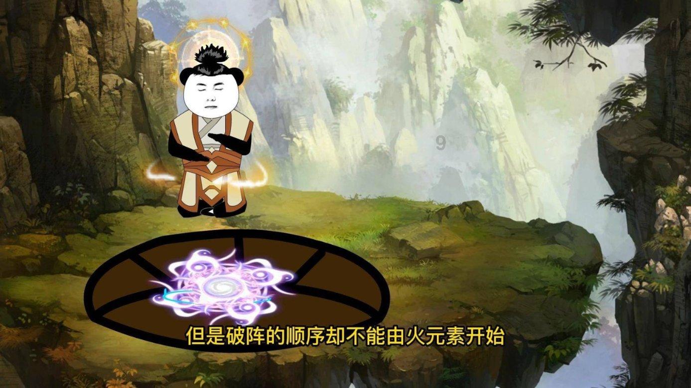 大豪宅逃脱6