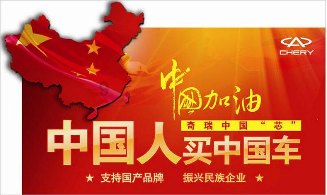 小锯鳄卡丁车竞赛