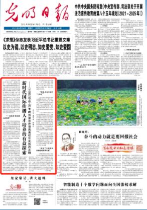 质量效应3