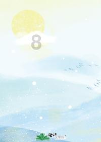 湖北吉林浙江完成和超额完成粮食征购任务 1974年1月22日人民日报