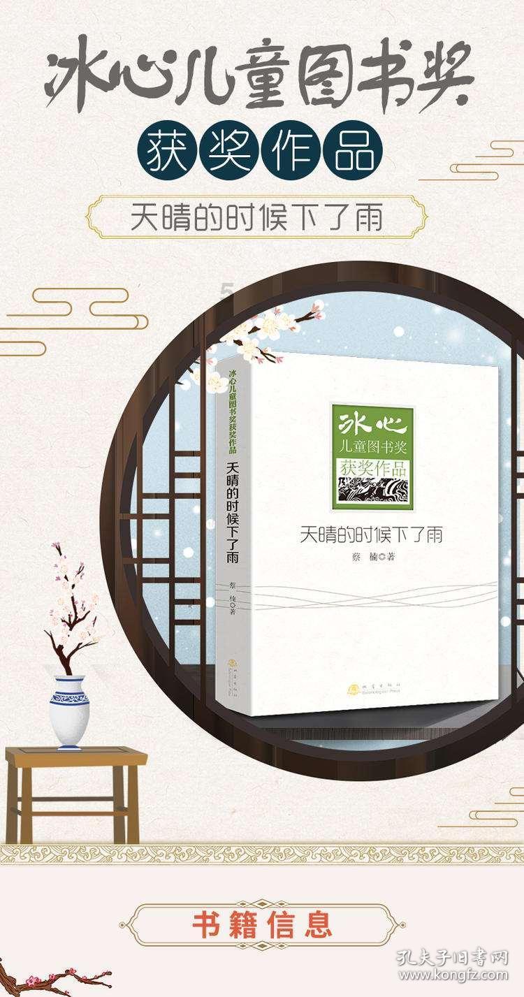 奥斯卡红毯秀
